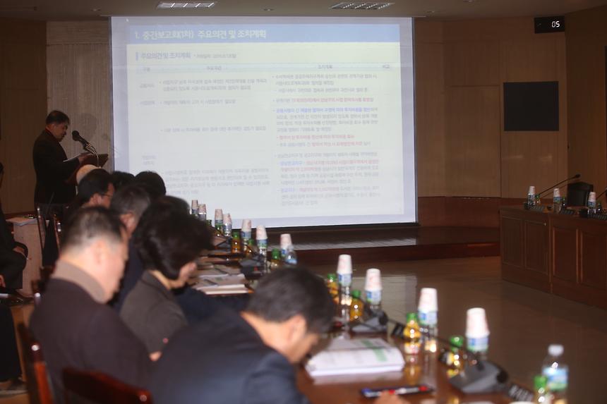 수서역세권 중간보고회 - 4