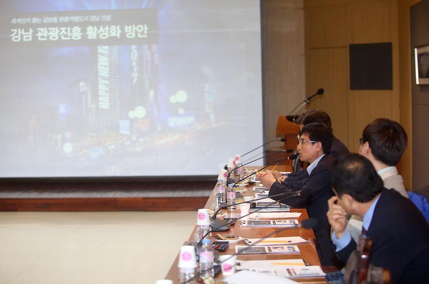 관광진흥 자문위원회 - 3