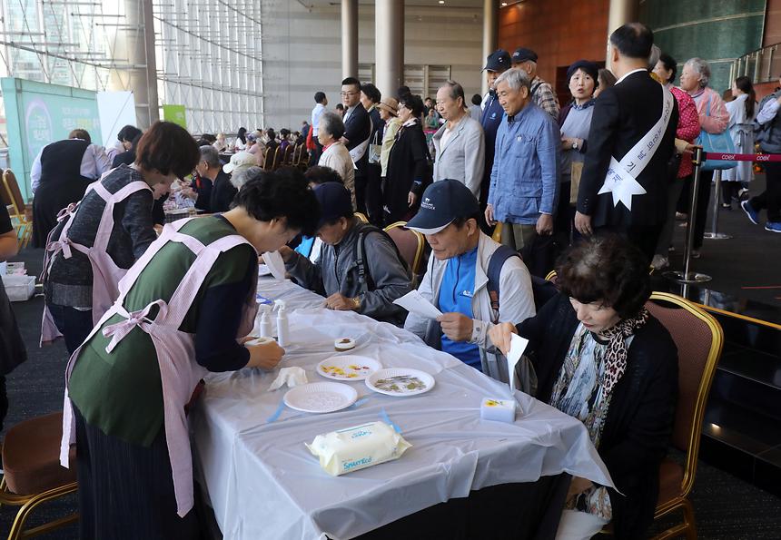 어르신 경로효친 - 1