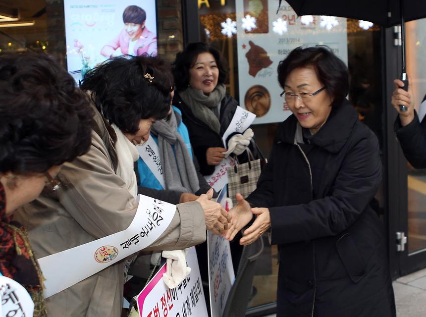 동절기 온맵시 캠패인 - 4