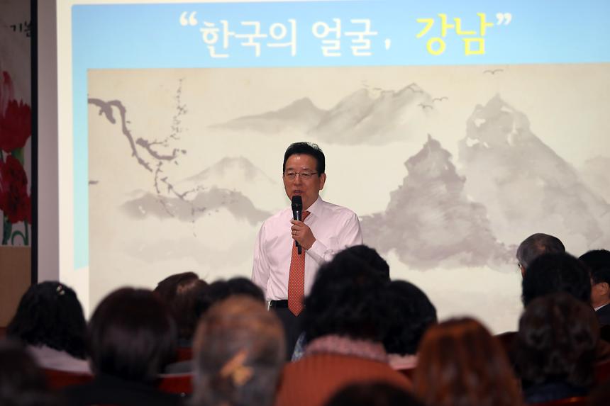 순균C와 통장과의 행복한 데이트 - 6