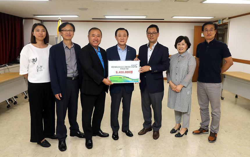 함께 꿈꾸는 마을 만들기 사업 기부금 - 2