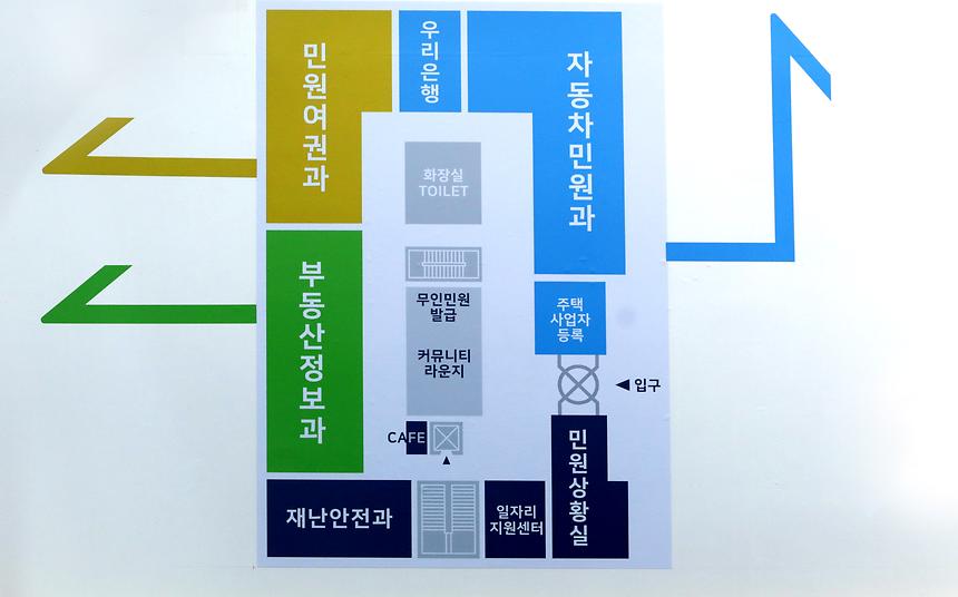 강남구청 본관  - 5