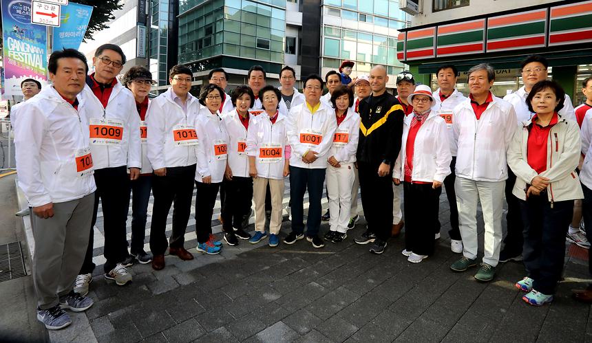 국제평화마라톤 - 5