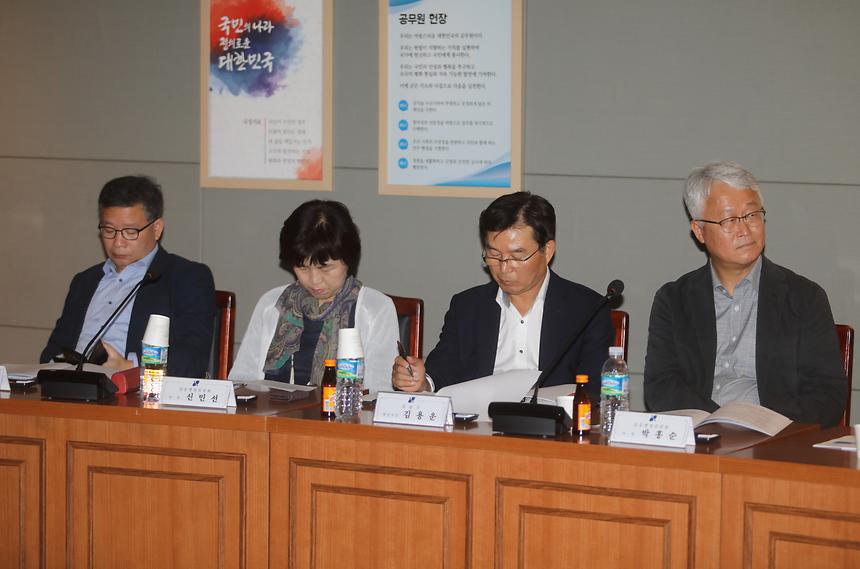 감동행정간담회 - 3