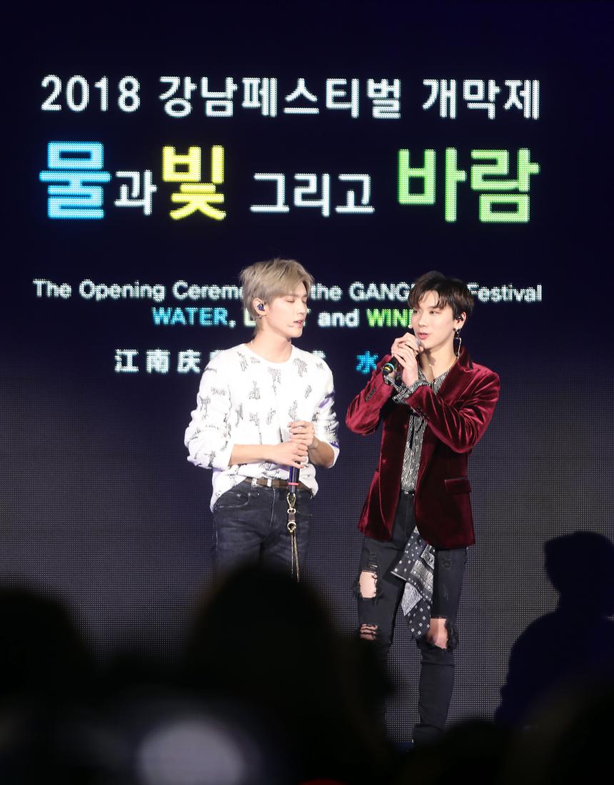강남페스티벌 개막식 - 3