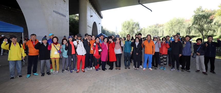 연합회장배 걷기 대회 - 8