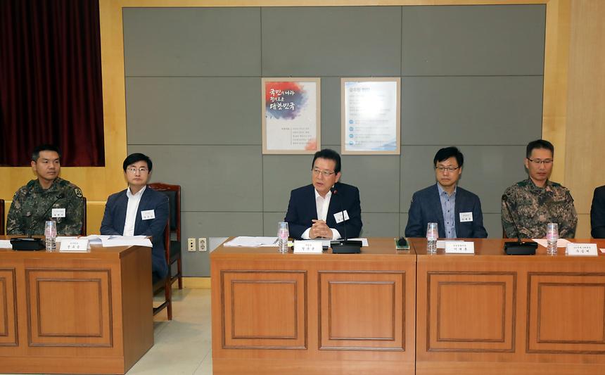 통합방위협의회 - 4