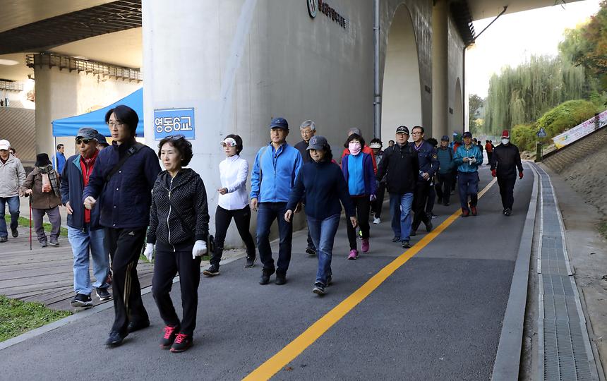 연합회장배 걷기 대회 - 9