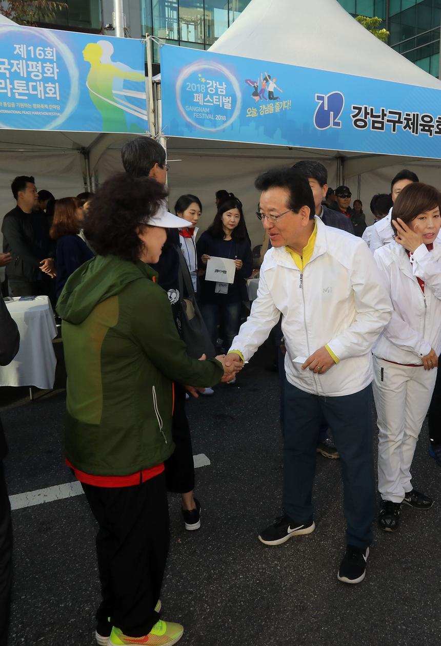 국제평화마라톤 - 2