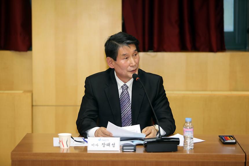 복지재단 이사회 - 8