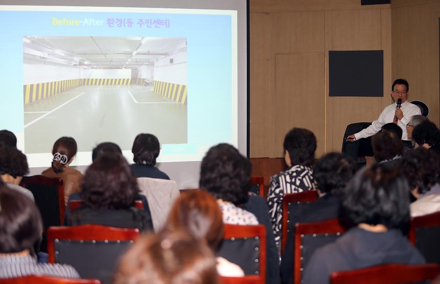 순균C와 통장과의 행복한 데이트 - 7