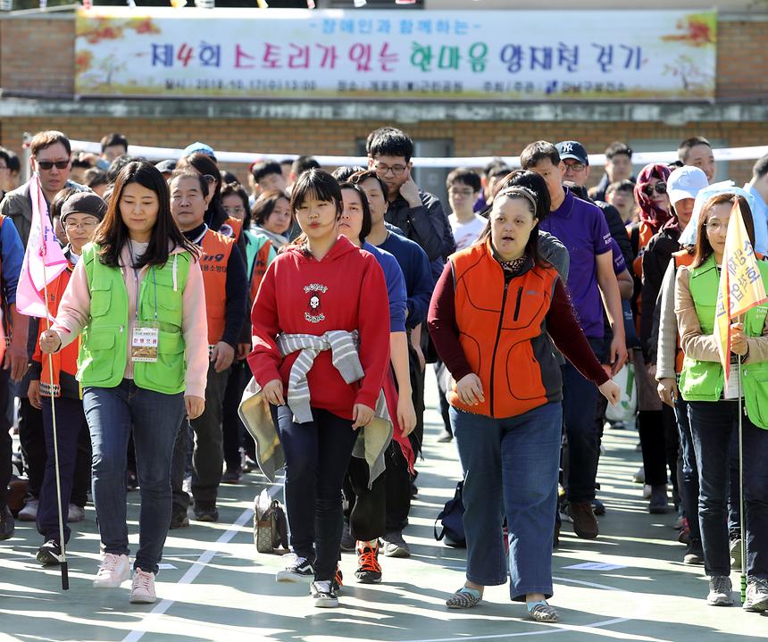 스토리가 있는 한마음 양재천 걷기 - 7