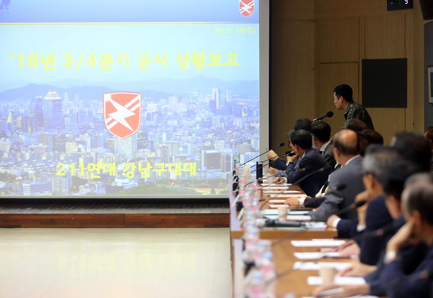 통합방위협의회 - 7