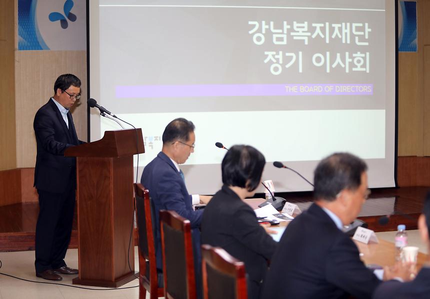 복지재단 이사회 - 6