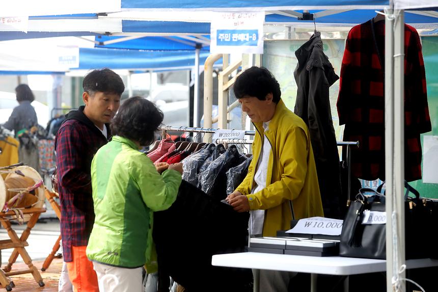 삼성1동 아나바다 - 1