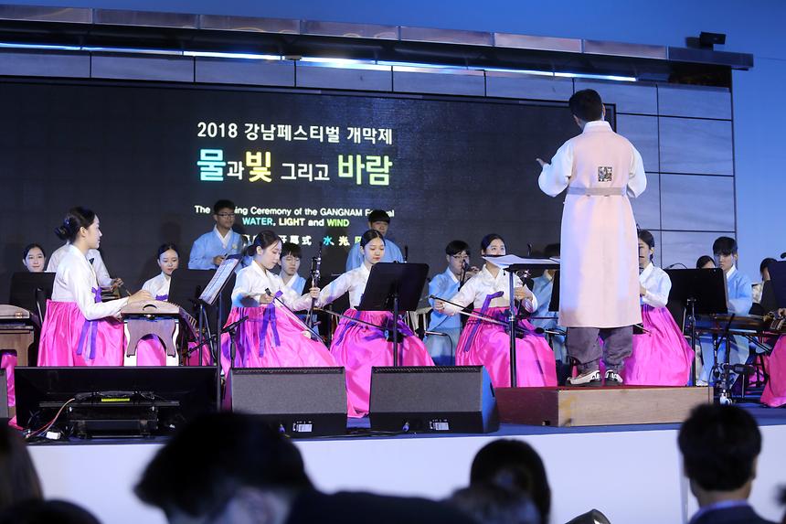 강남페스티벌 개막식 - 2