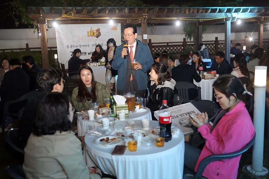 가을밤엔 WITH 치맥 - 4