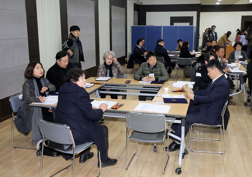 강남구 주민배심원 회의 - 4