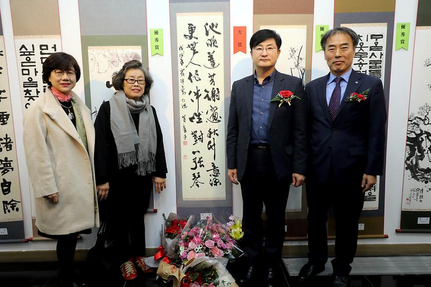 제20회 강남 서예문인화대전 시상식, 전시회 - 6