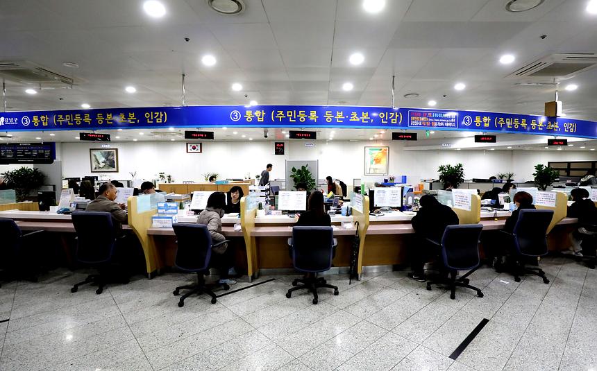 역삼1동 주민센터 - 4