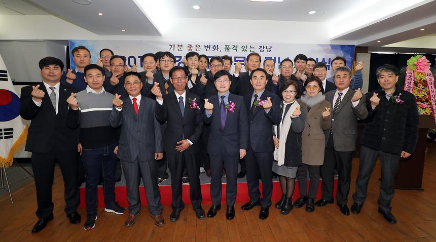 강남구 공무관 정년 퇴임식 - 6