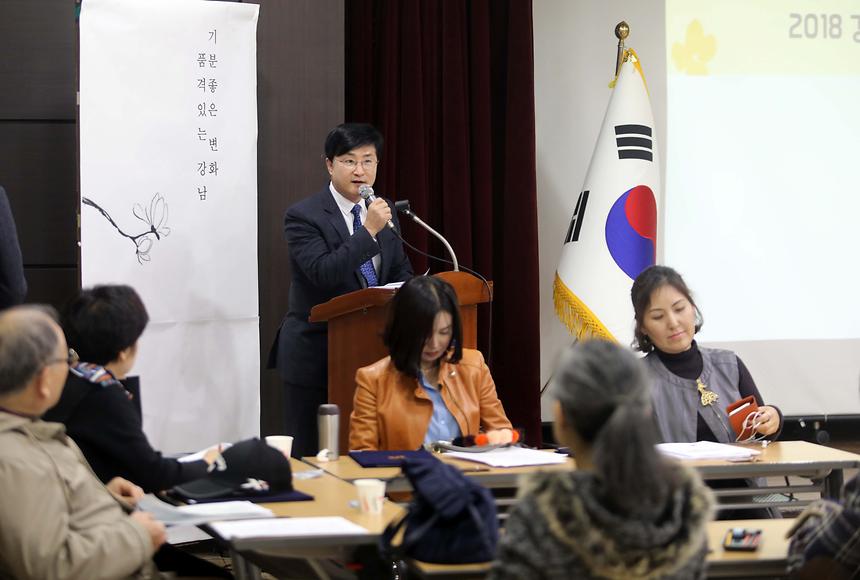 강남구 주민배심원 회의 - 3