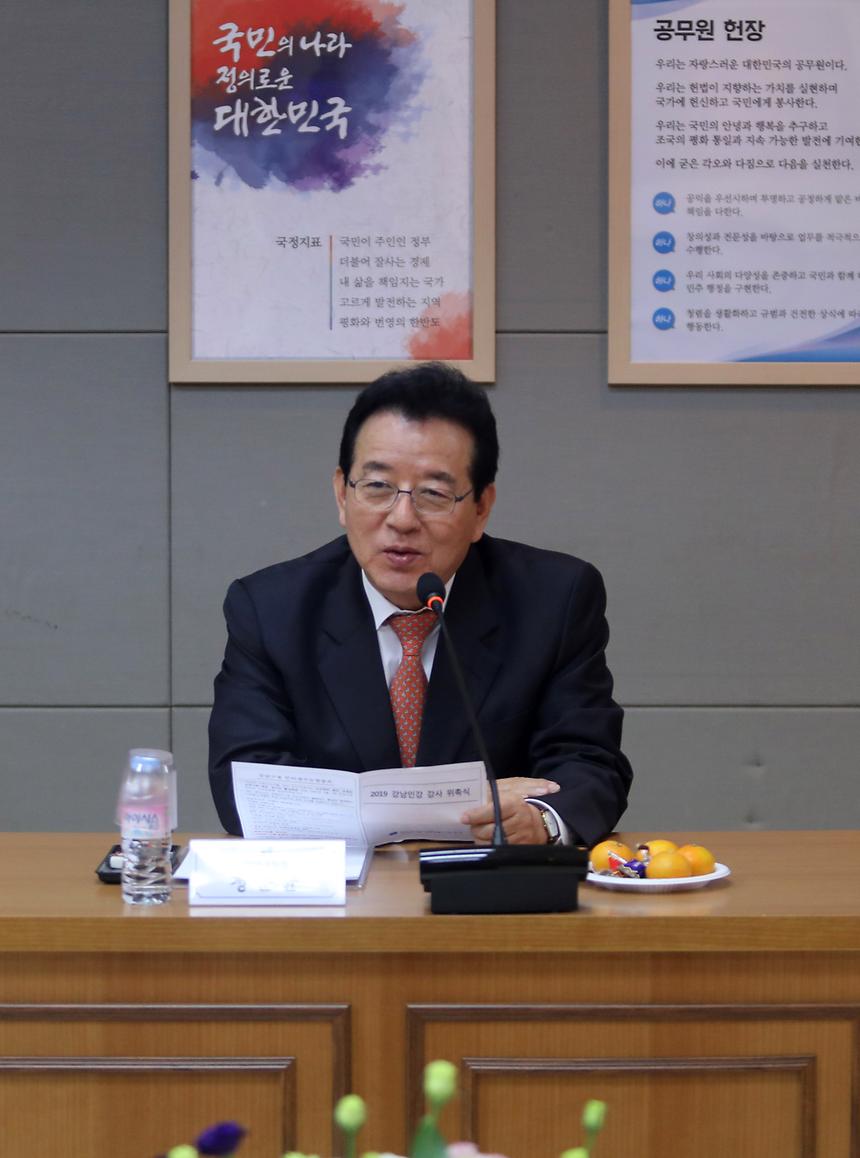 강남구청 인터넷수능방송 강사 위촉식 - 1