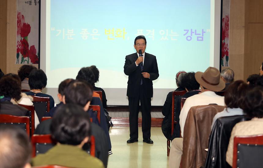 순균C와 통장과의 행복한 데이트 - 3