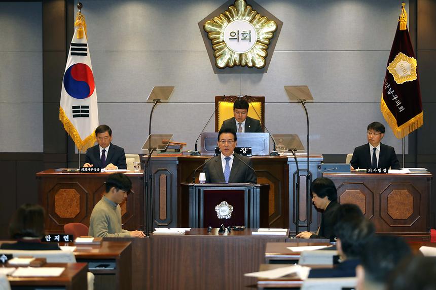 강남구의회 - 5