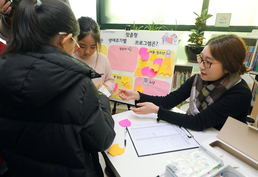 다문화가족 한국어 말하기 대회 - 1