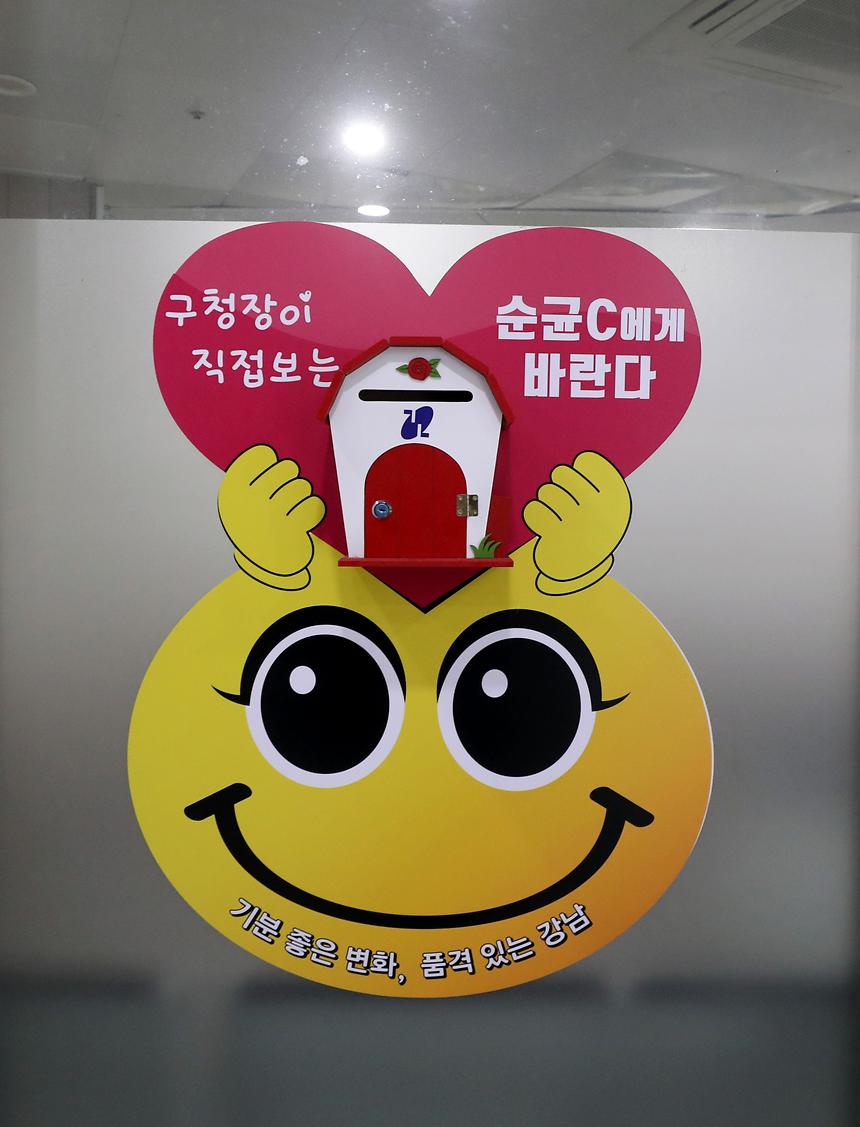 역삼1동 주민센터 - 10
