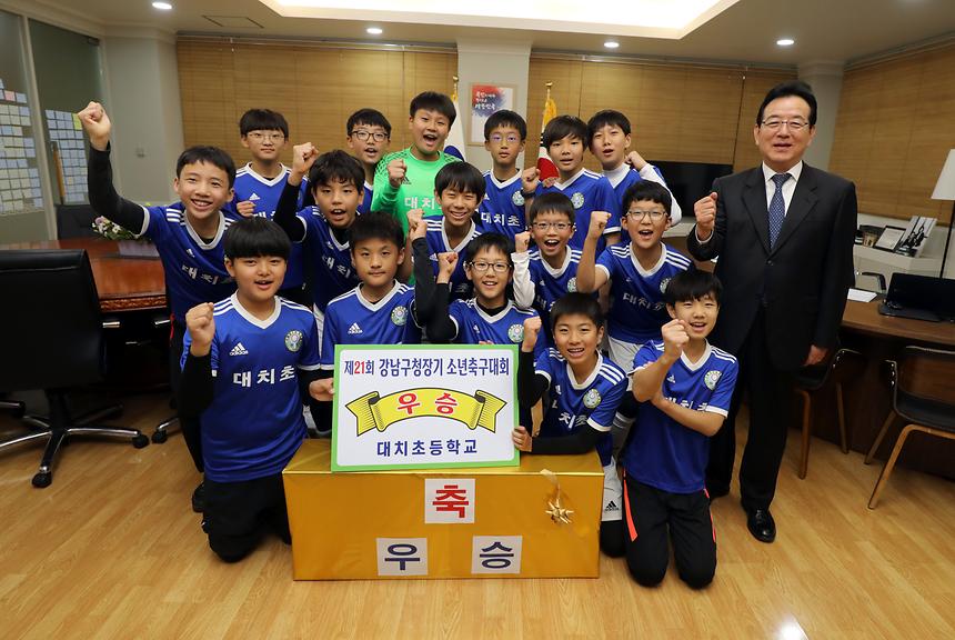 소년축구대회 간담회 - 11