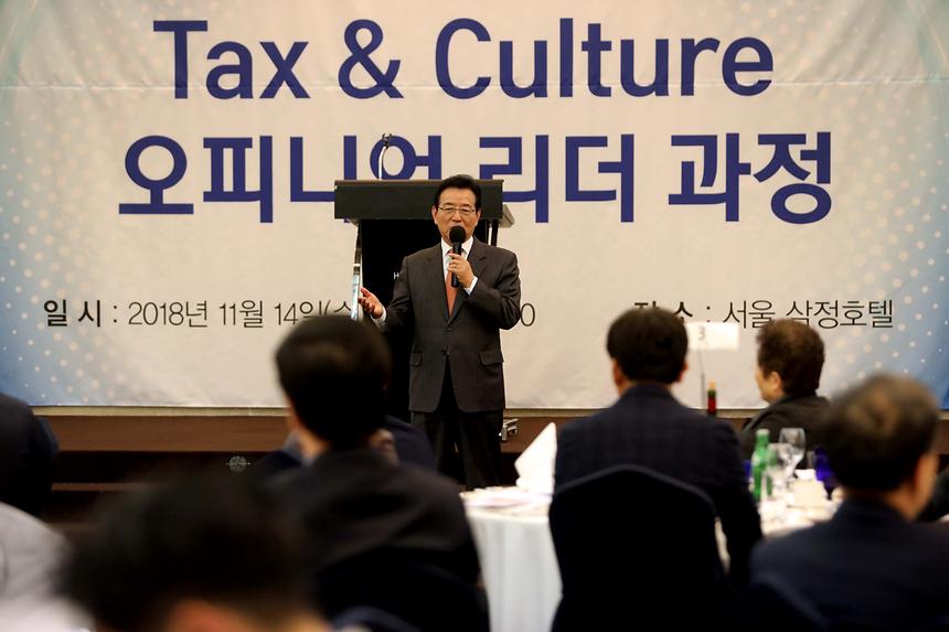 품격강남 텍스앤컬쳐 오피니언 리더 과정 - 11