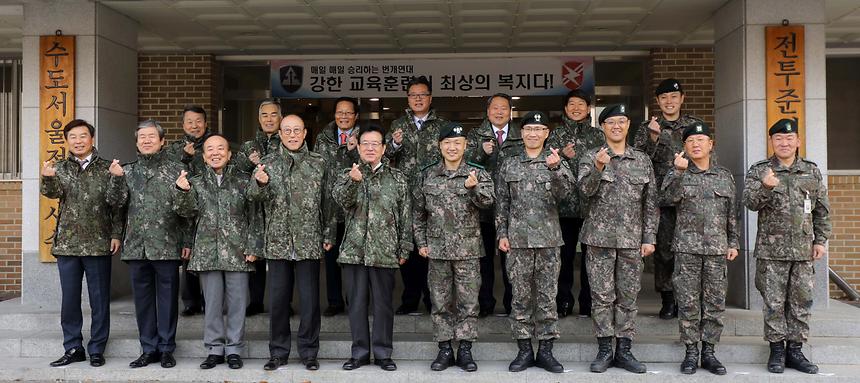 통합방위협의회 부대방문 - 1