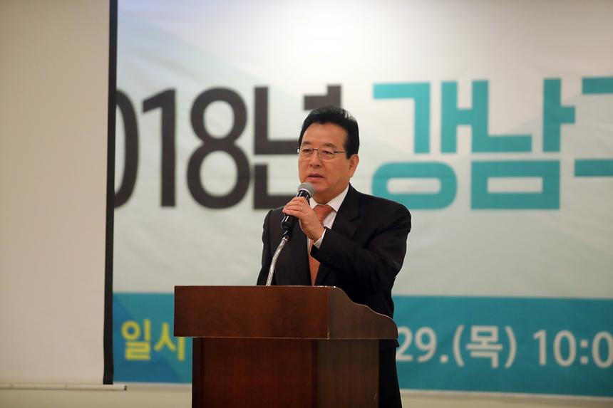 강남구 경로당 지도자 워크숍 - 1