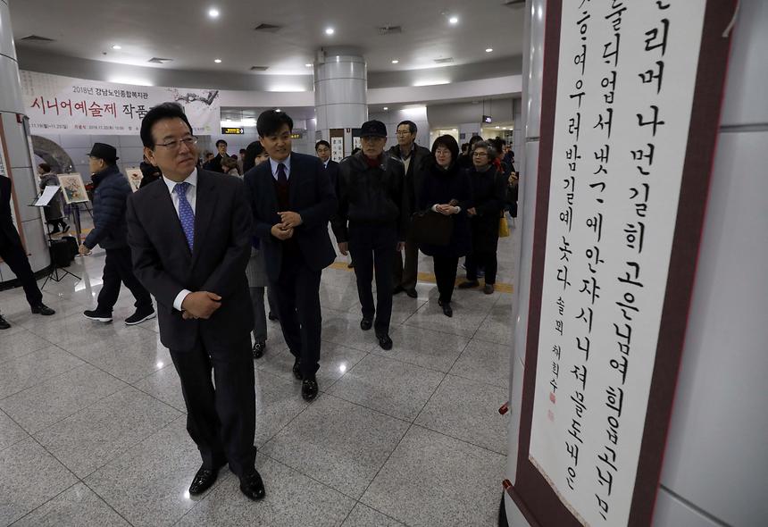 강남노인종합복지관 시니어예술제 작품전시회 - 3