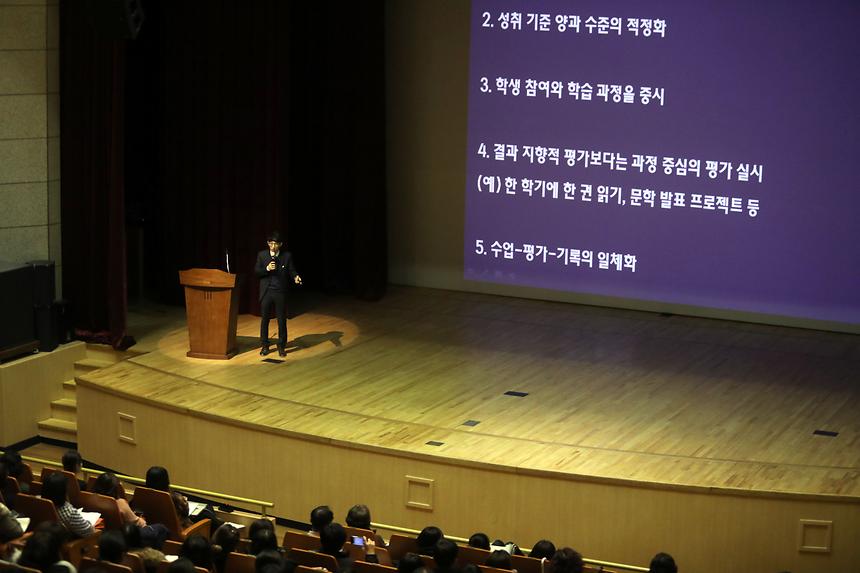 입시설명회 - 7