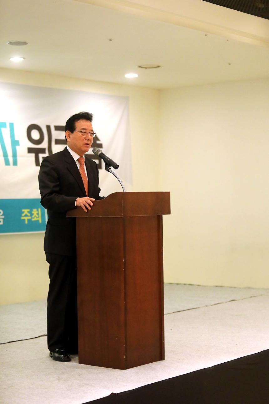 강남구 경로당 지도자 워크숍 - 7