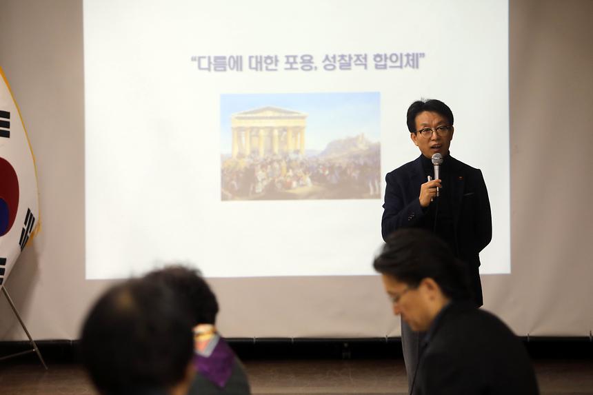 강남구 주민배심원 회의 - 9
