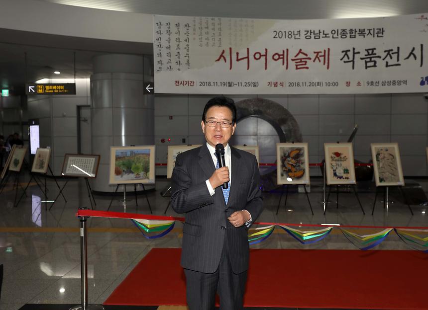 강남노인종합복지관 시니어예술제 작품전시회 - 1