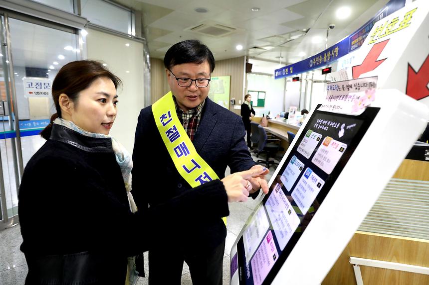 역삼1동 주민센터 - 3