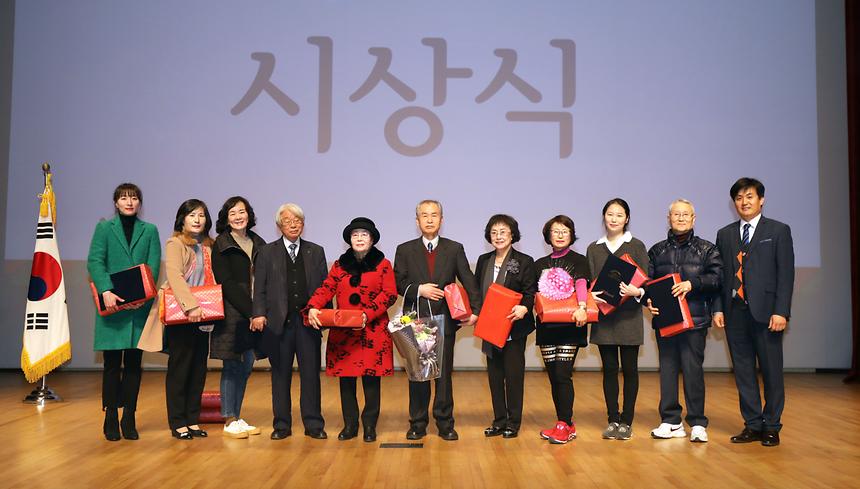 강남노인종합복지관 송년행사 - 2