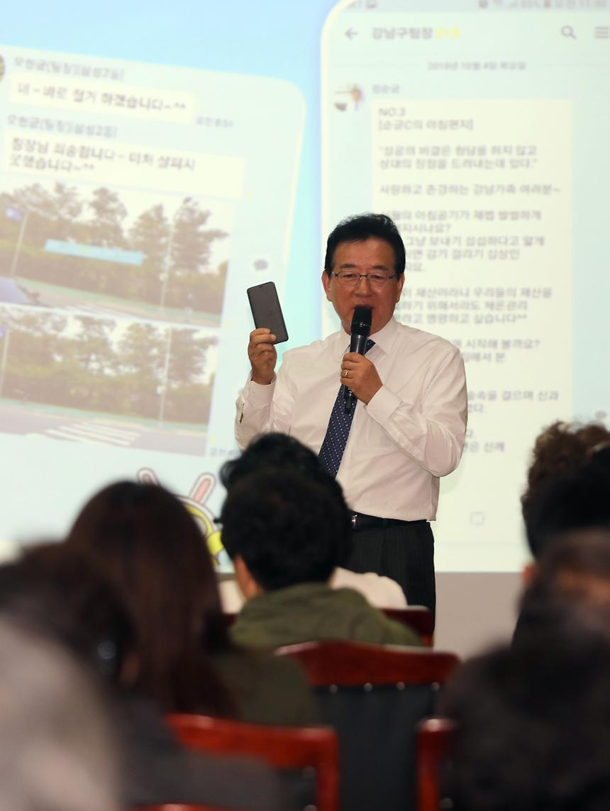 순균C와 통장과의 행복한 데이트 - 4