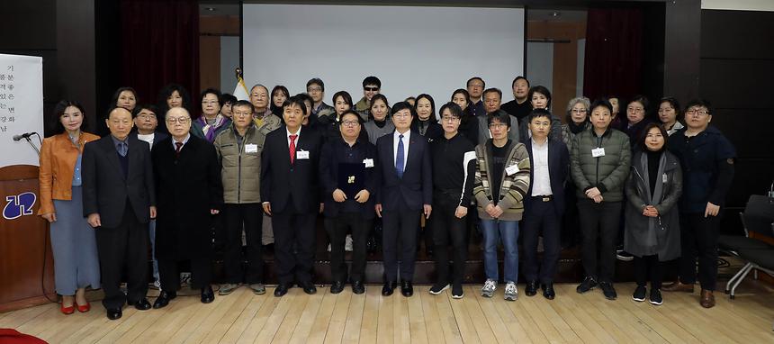 강남구 주민배심원 회의 - 1