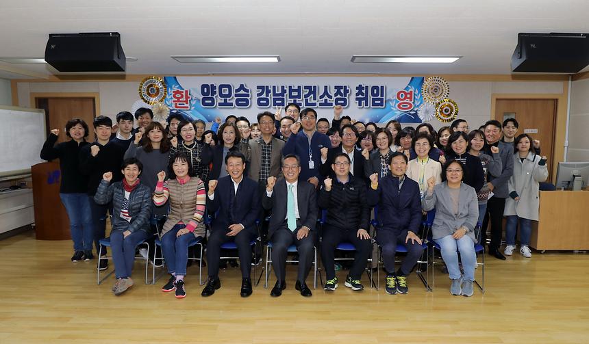 보건소장 취임식 - 2