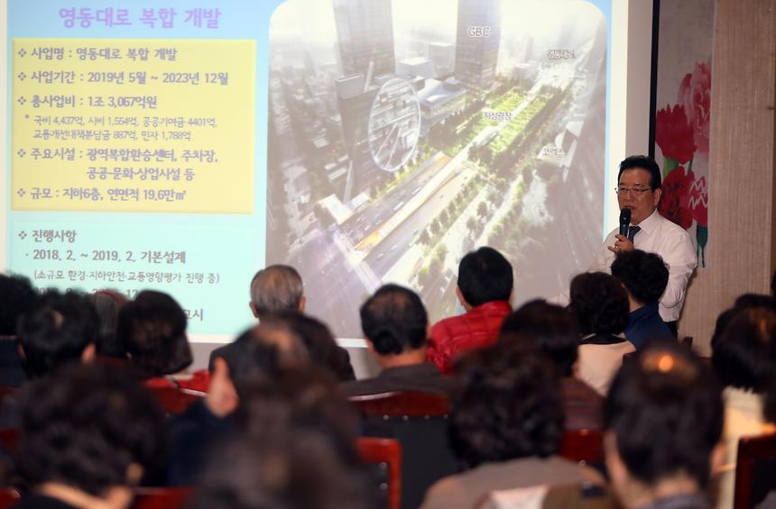 순균C와 통장과의 행복한 데이트 - 5