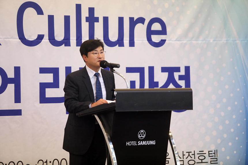 품격강남 텍스앤컬쳐 오피니언 리더 과정 - 1