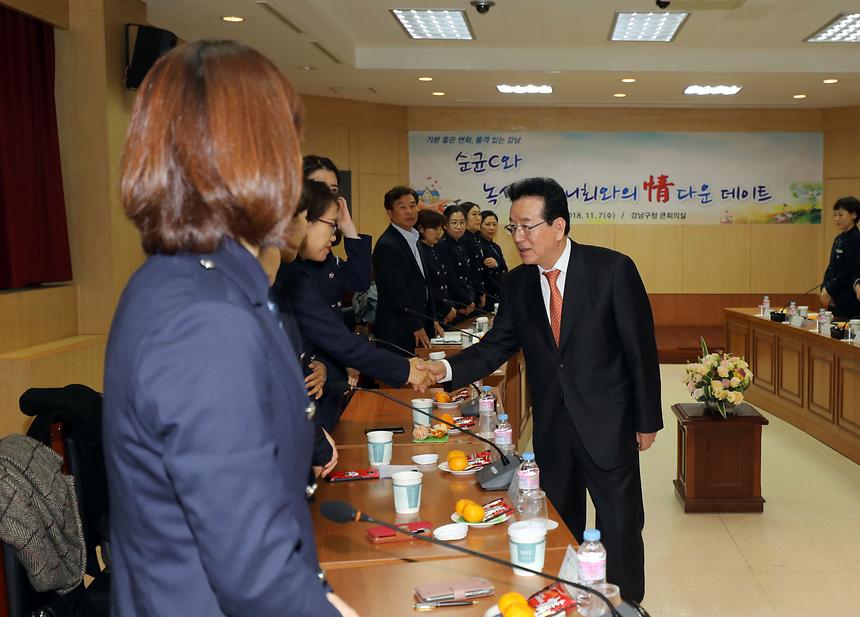 순균C와 녹색어머니회와의 정다운 데이트 - 2