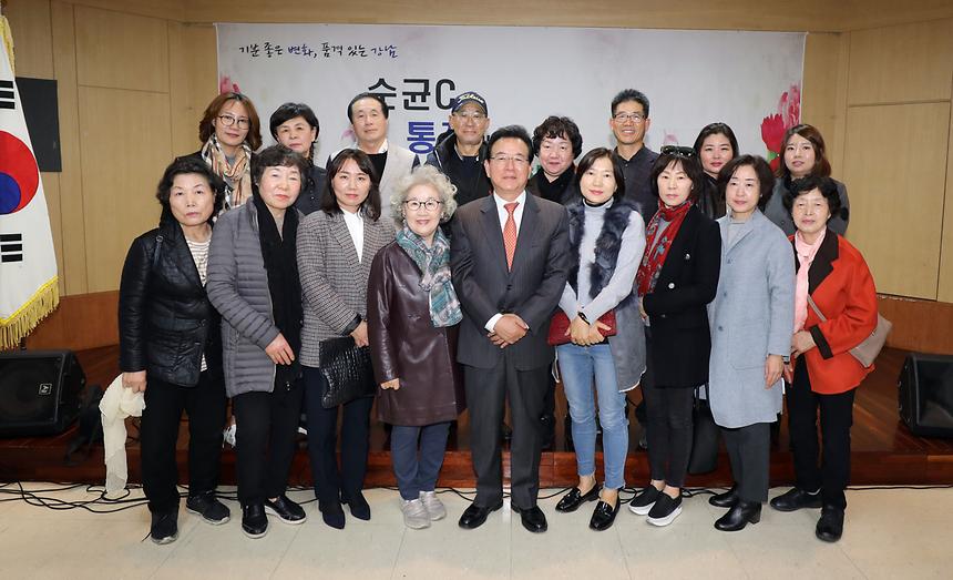 순균C와 통장과의 행복한 데이트 - 6